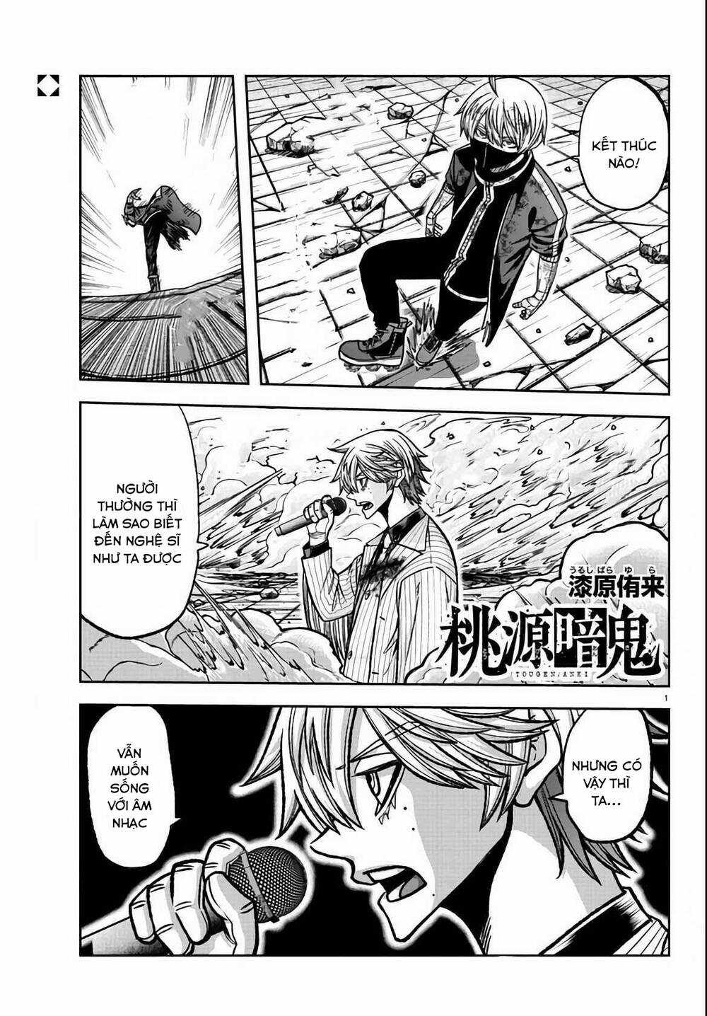 Tougen Anki Chapter 112 trang 0