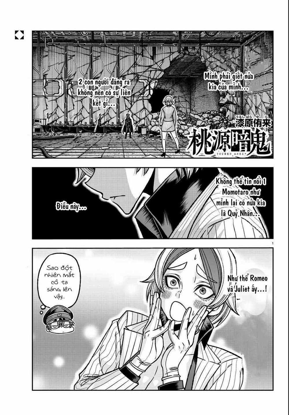 Tougen Anki Chapter 115 trang 0