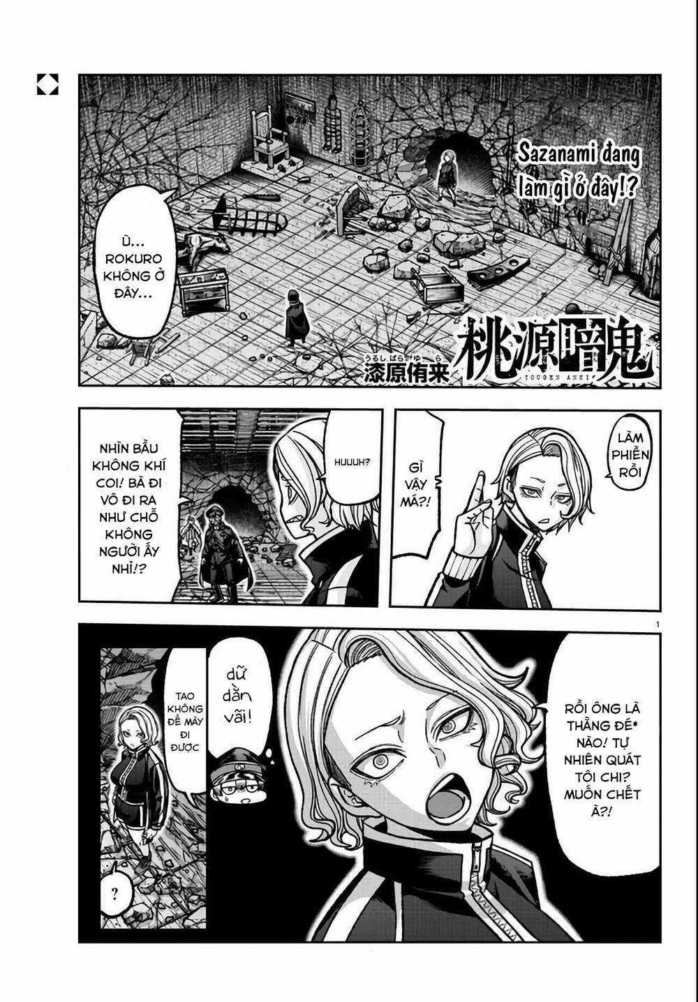 Tougen Anki Chapter 116 trang 0
