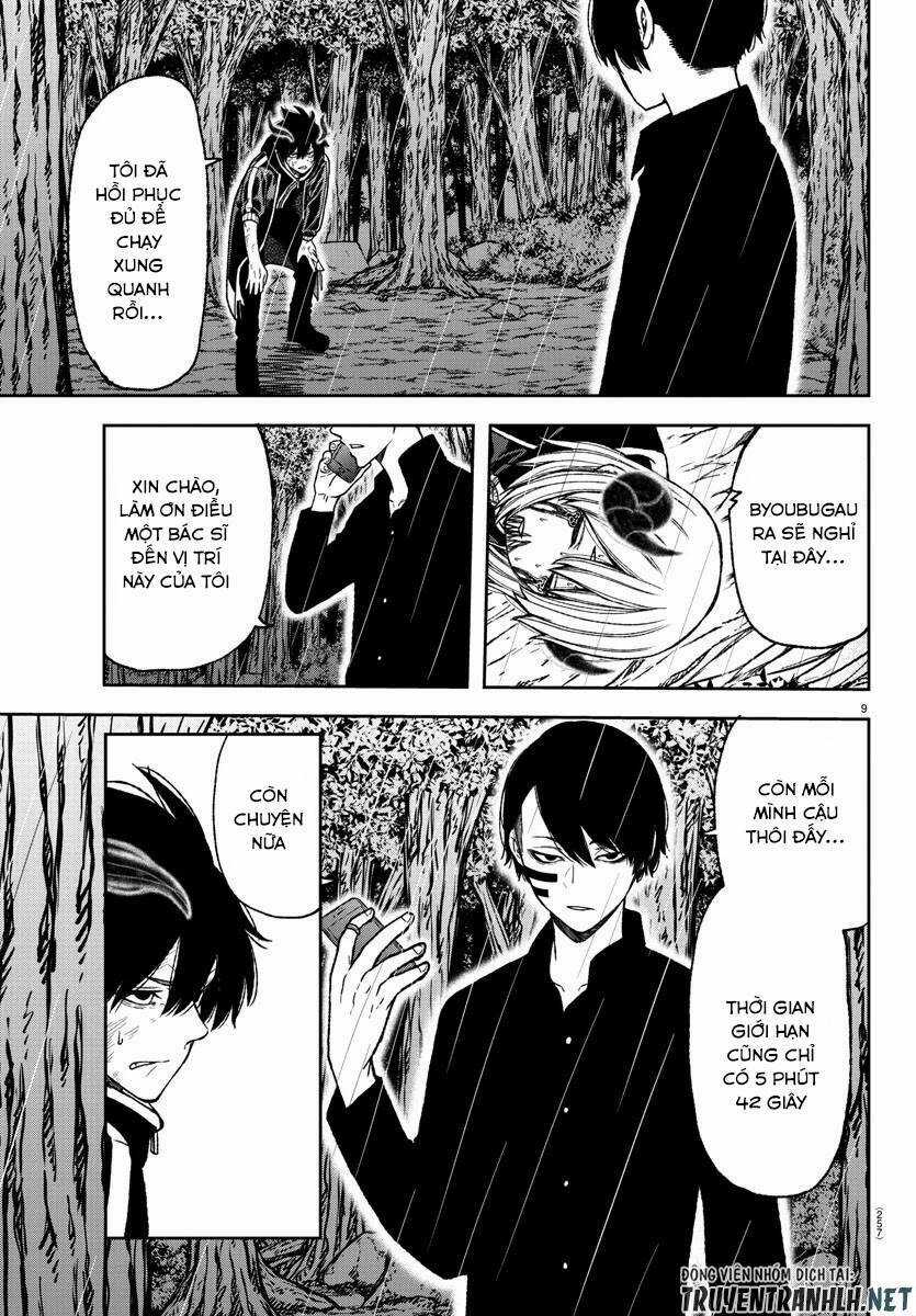 Tougen Anki Chapter 12 trang 7