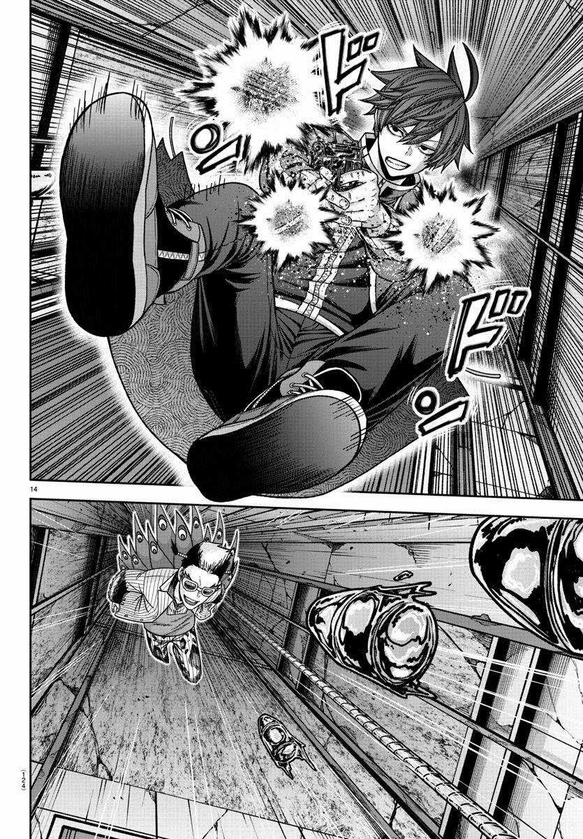 Tougen Anki Chapter 127 trang 13