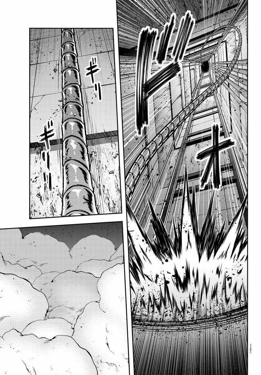 Tougen Anki Chapter 127 trang 16