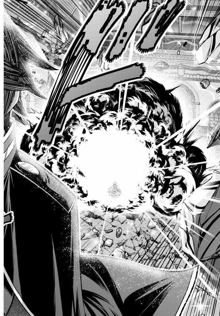 Tougen Anki Chapter 127 trang 9