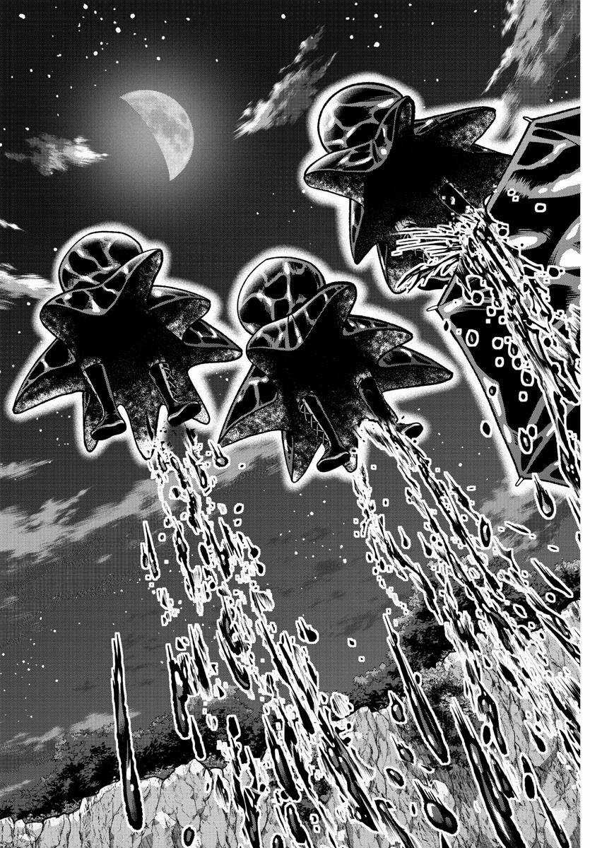 Tougen Anki Chapter 132 trang 17