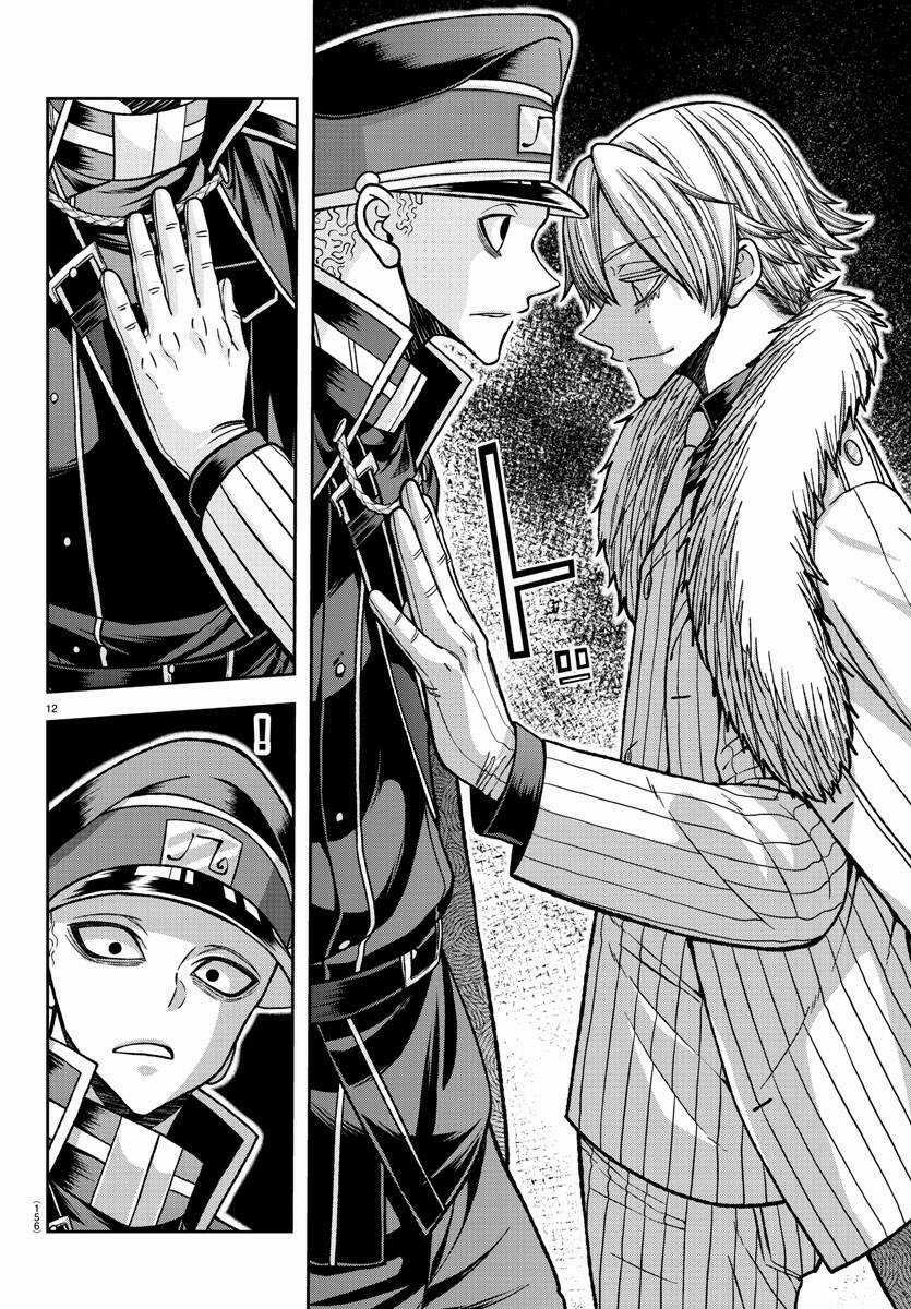 Tougen Anki Chapter 133 trang 12