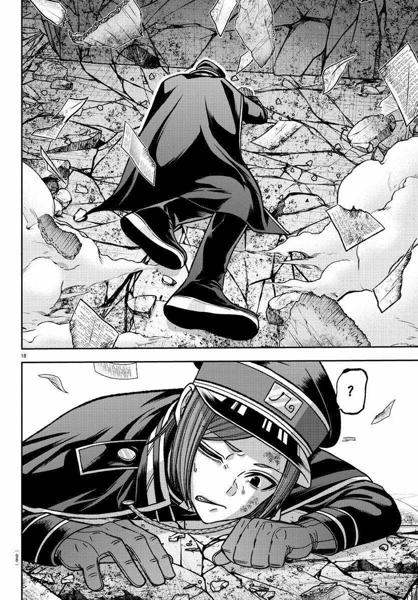 Tougen Anki Chapter 138 trang 18