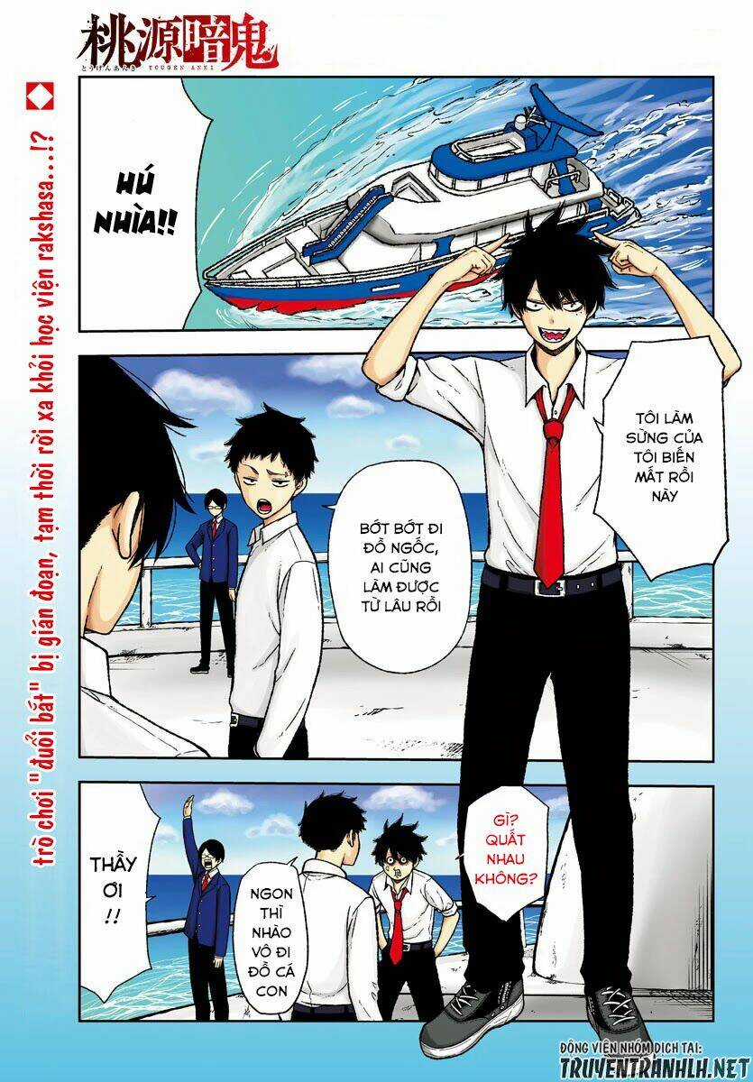 Tougen Anki Chapter 14 trang 0