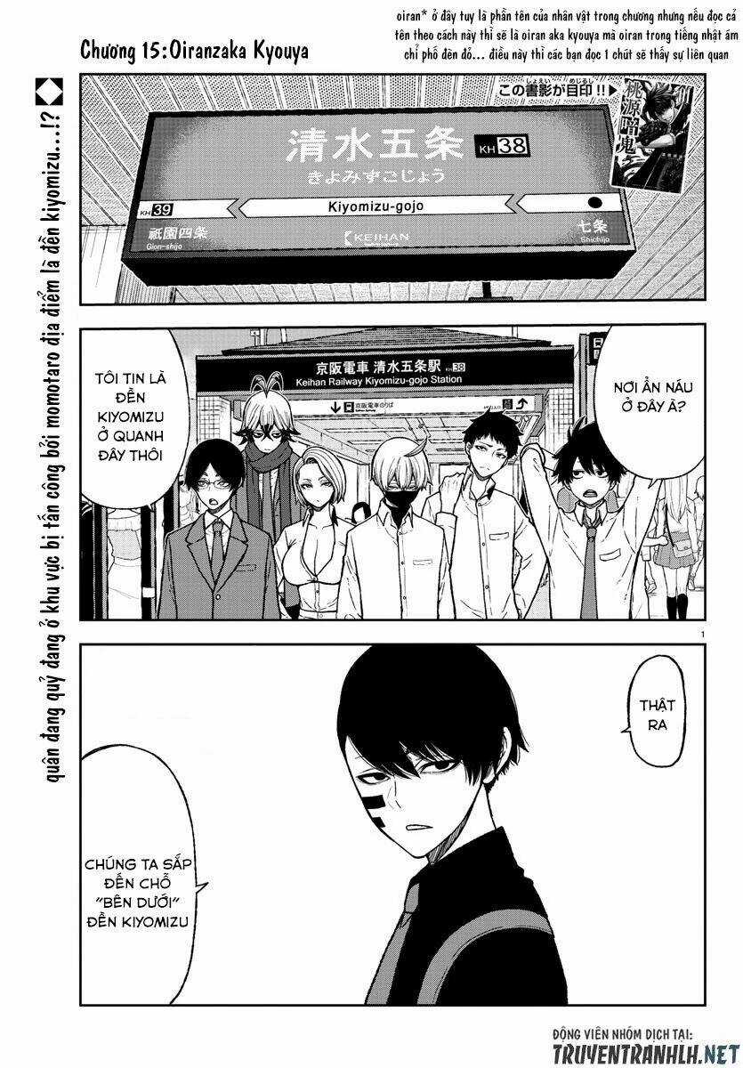 Tougen Anki Chapter 15 trang 0