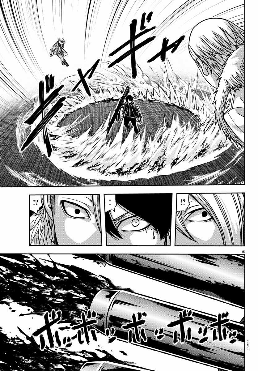 Tougen Anki Chapter 153 trang 16