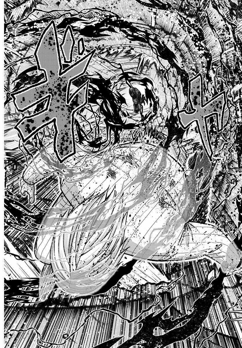 Tougen Anki Chapter 154 trang 17