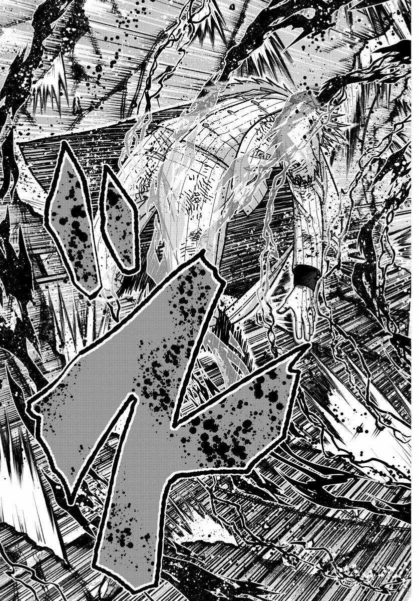 Tougen Anki Chapter 154 trang 18