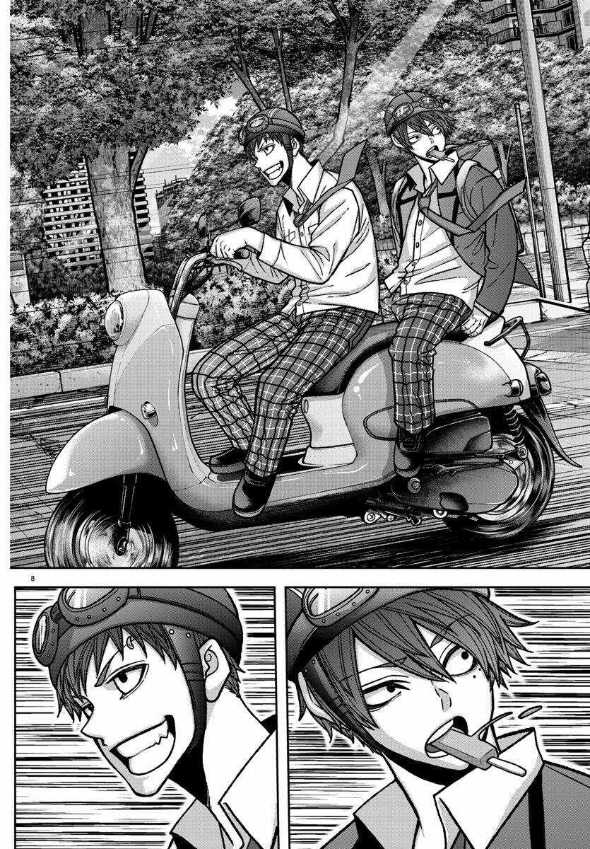 Tougen Anki Chapter 154 trang 7