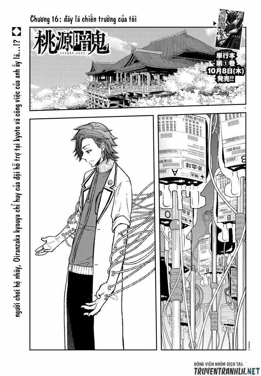 Tougen Anki Chapter 16 trang 0