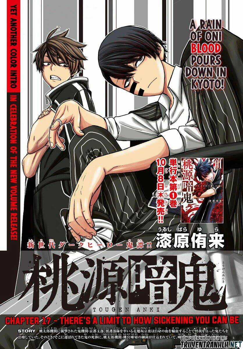 Tougen Anki Chapter 17 trang 0