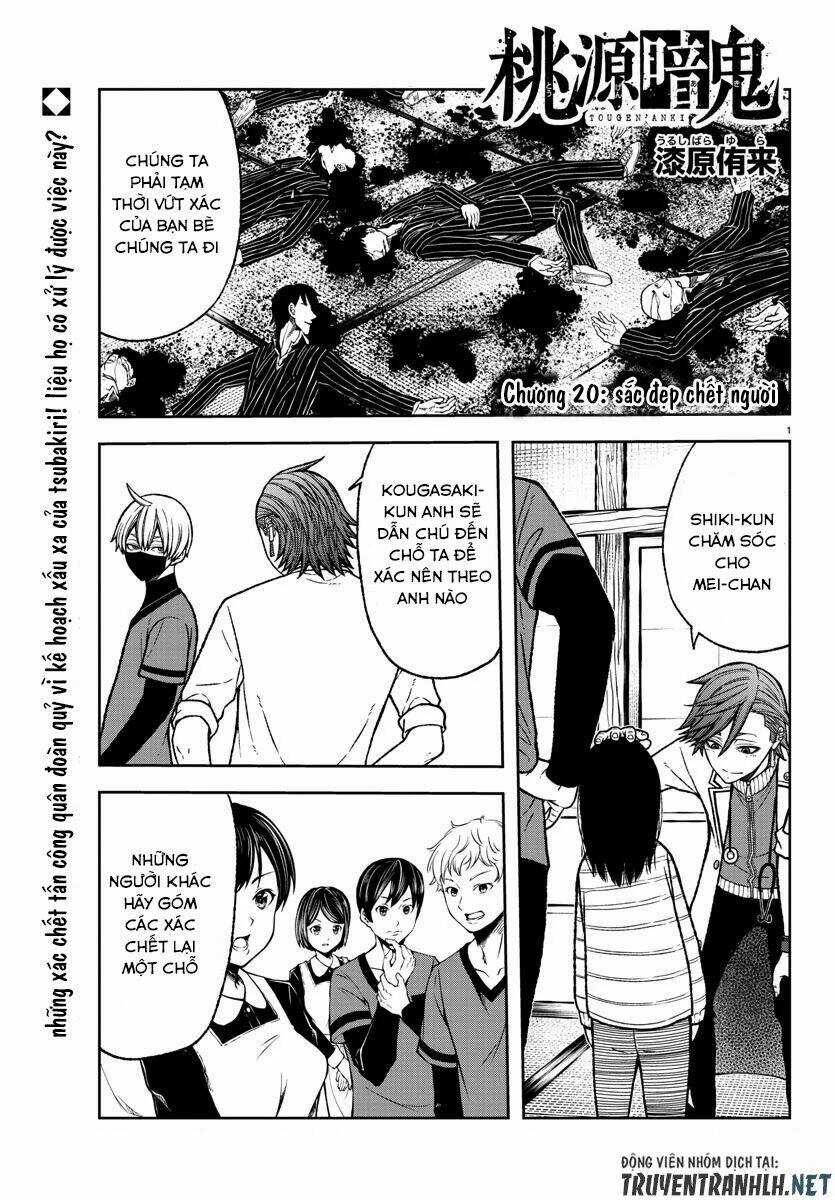 Tougen Anki Chapter 20 trang 0
