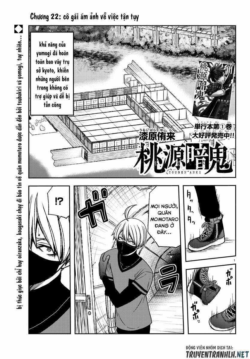 Tougen Anki Chapter 22 trang 0