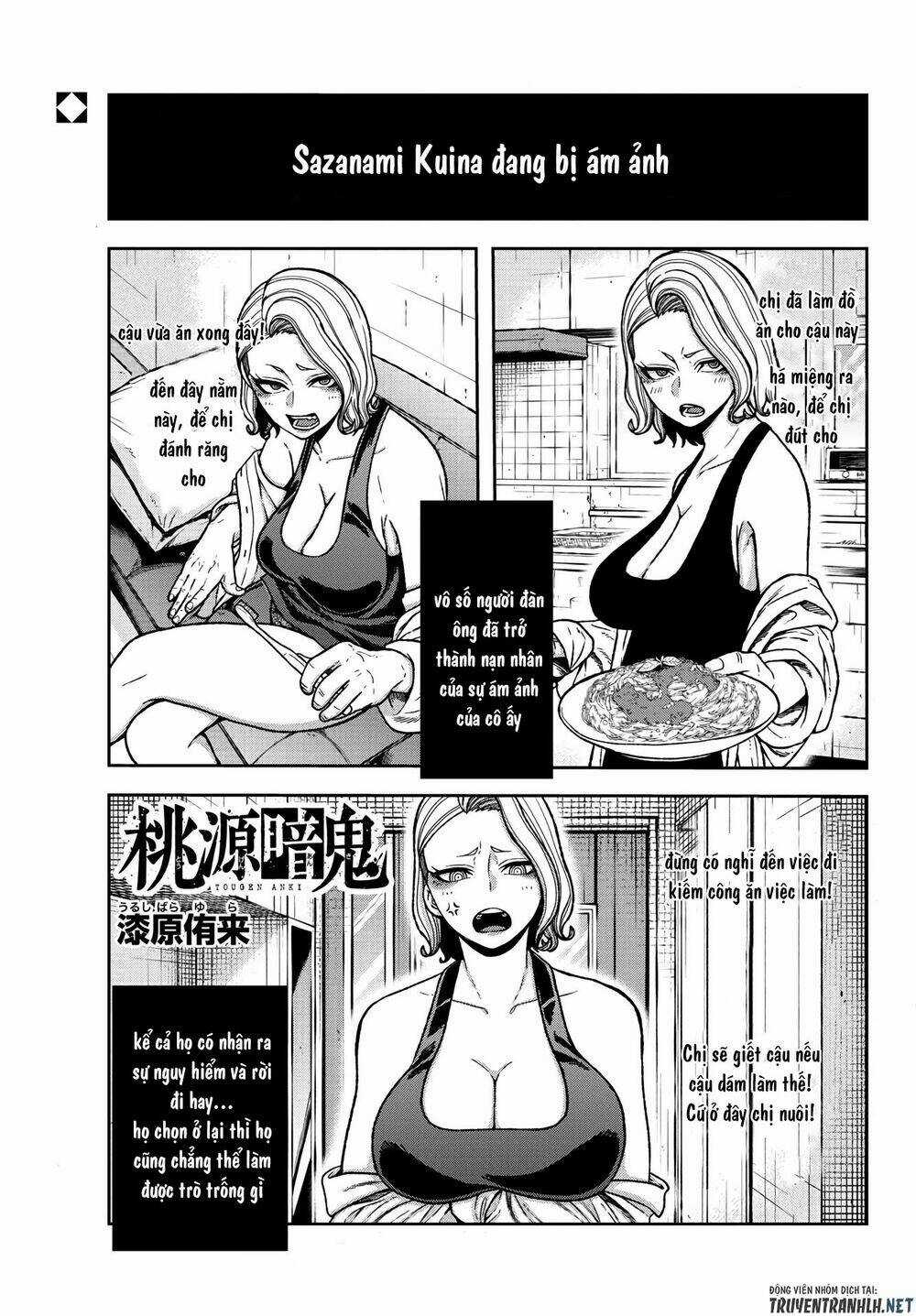 Tougen Anki Chapter 24 trang 0