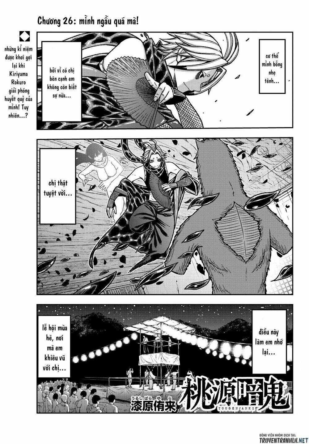 Tougen Anki Chapter 26 trang 0