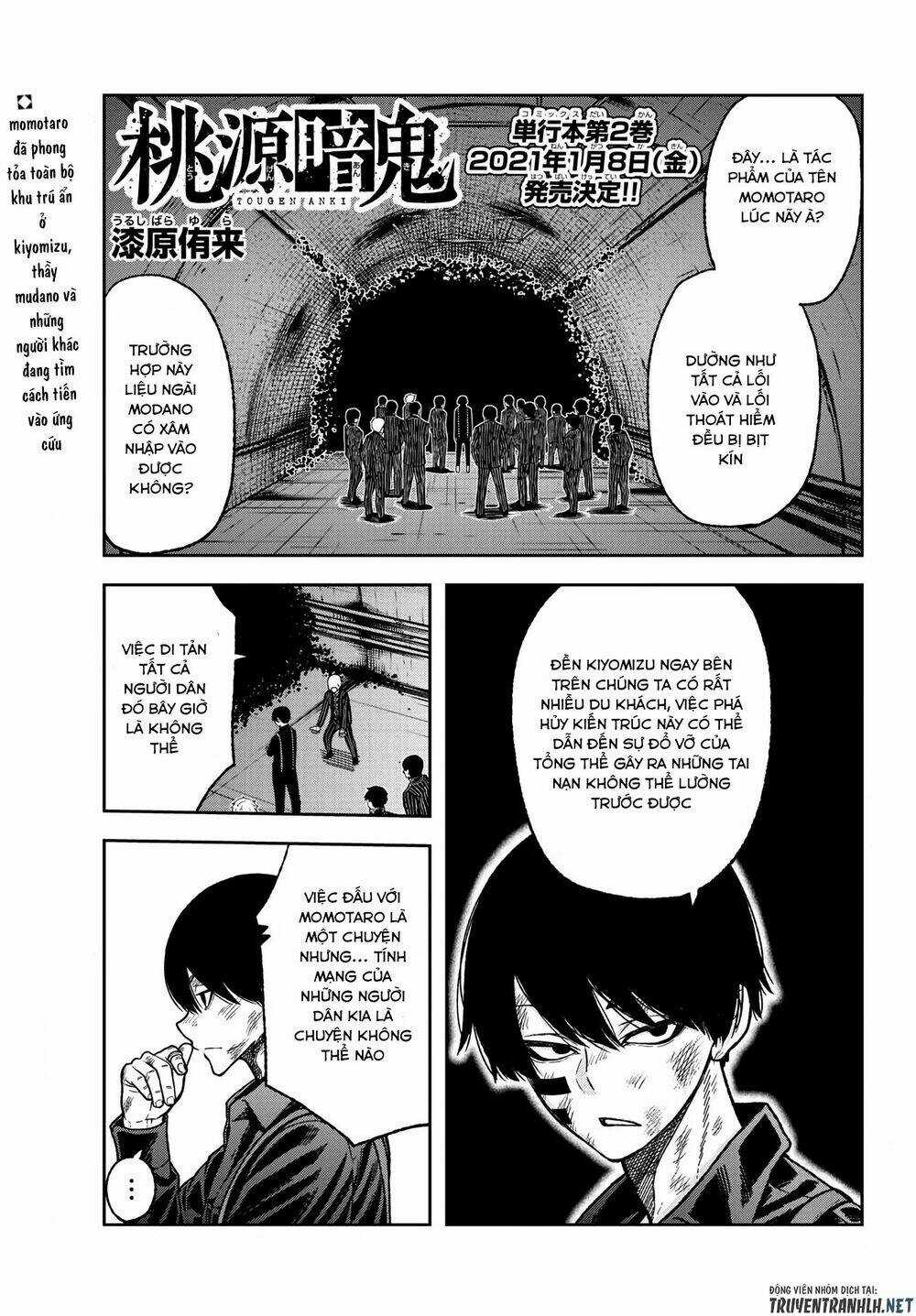 Tougen Anki Chapter 27 trang 0