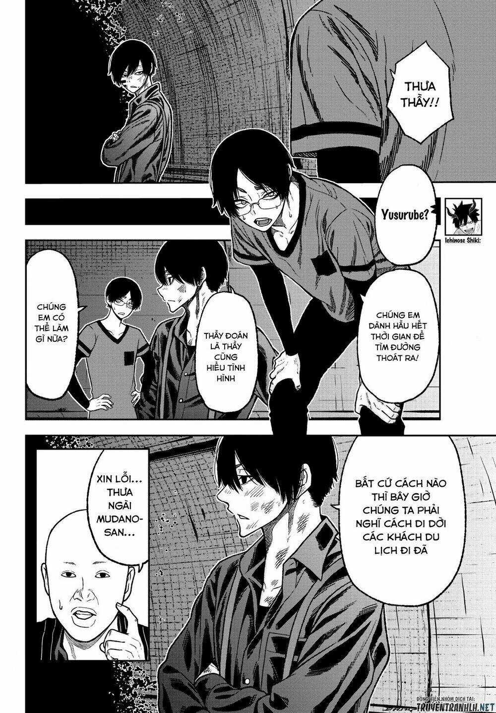 Tougen Anki Chapter 27 trang 1