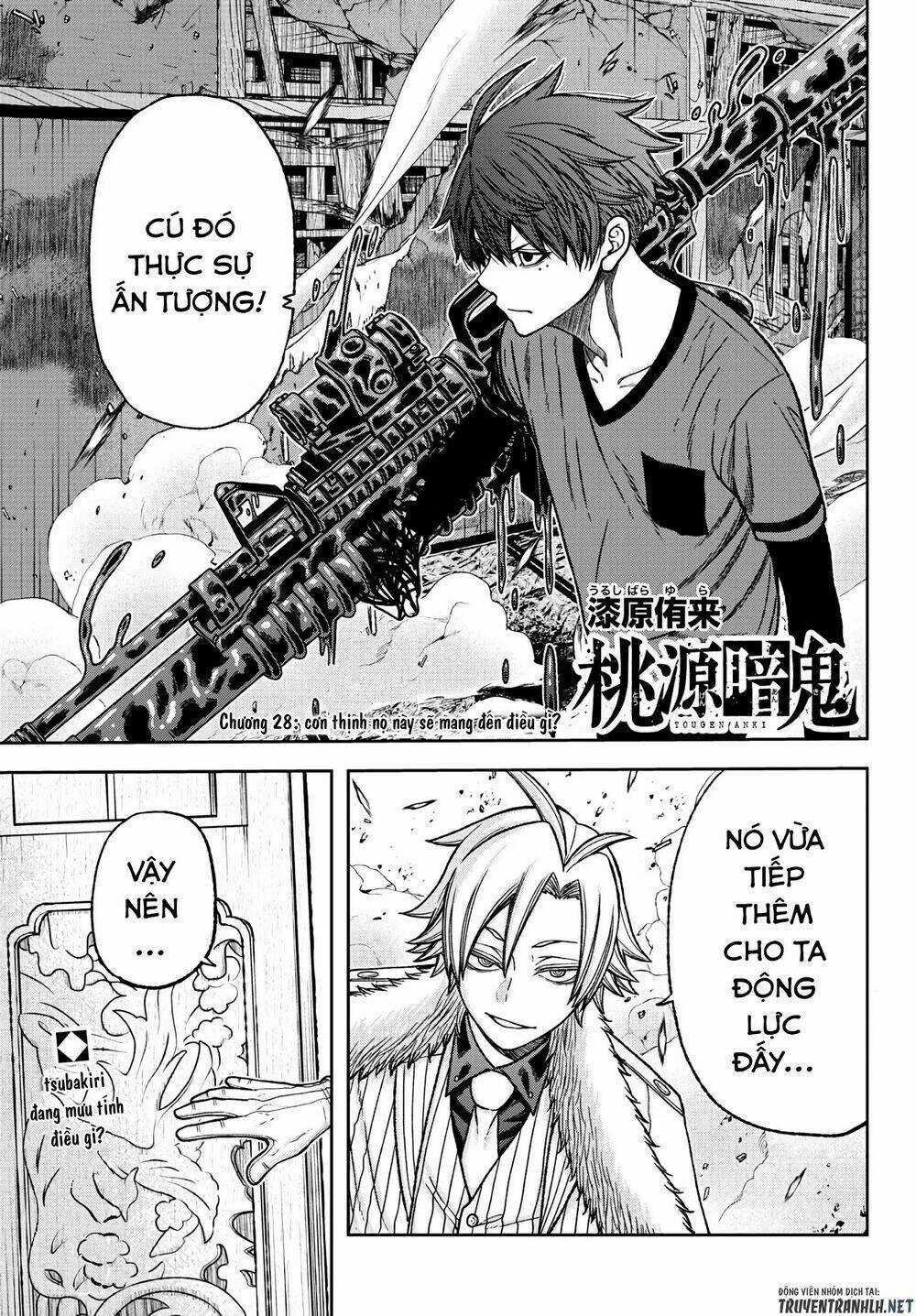 Tougen Anki Chapter 28 trang 0