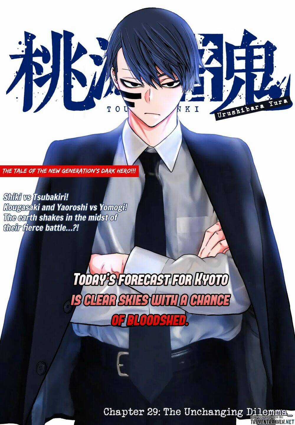 Tougen Anki Chapter 29 trang 0
