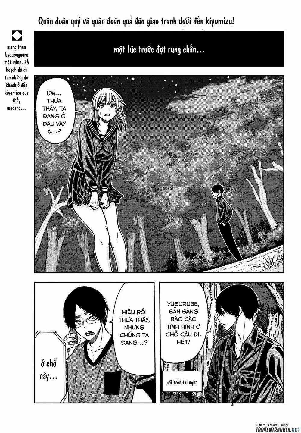Tougen Anki Chapter 29 trang 1