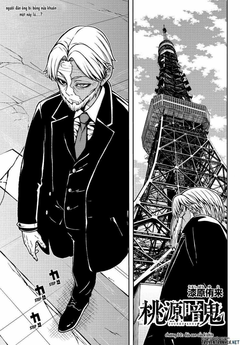Tougen Anki Chapter 31 trang 0