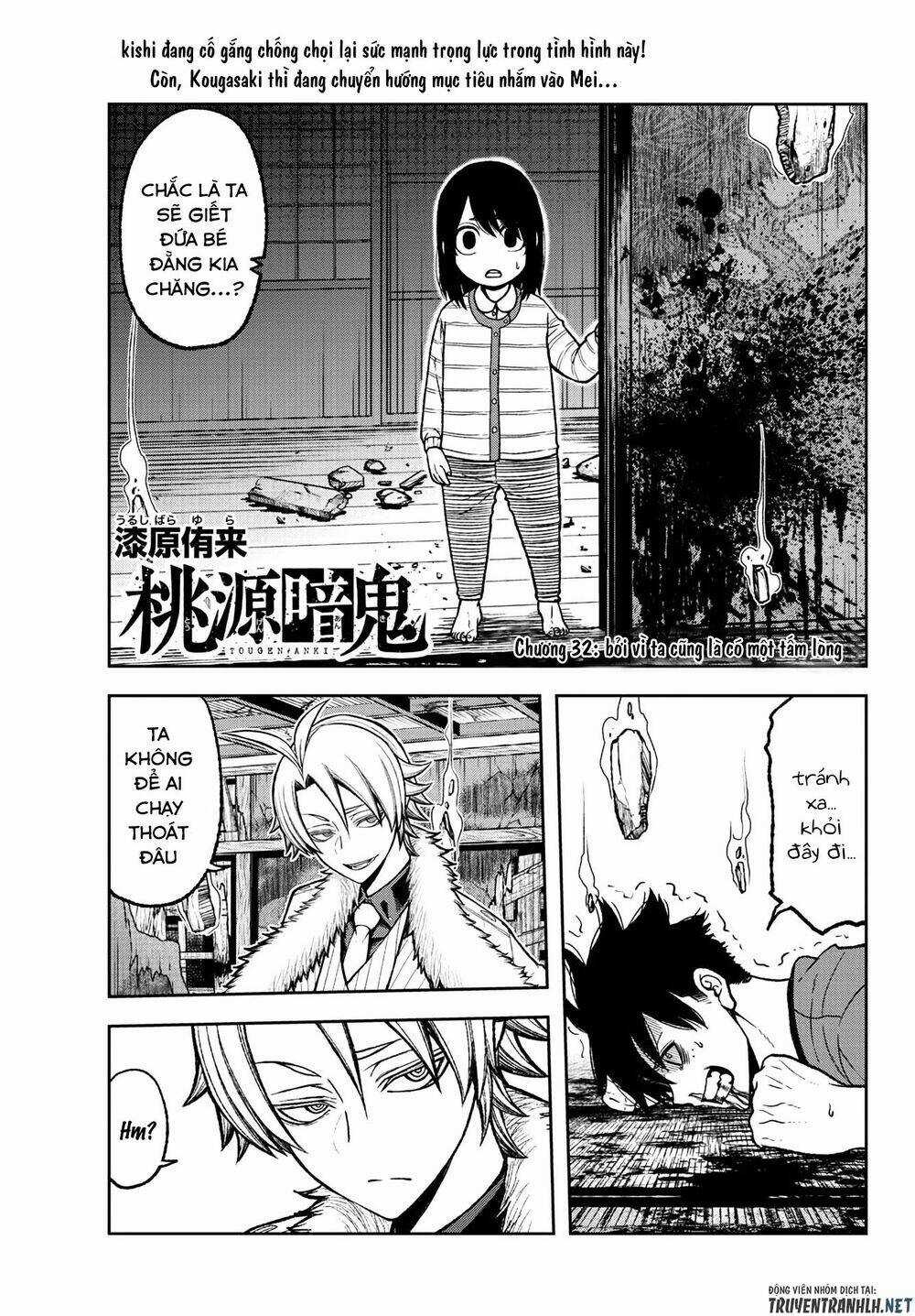 Tougen Anki Chapter 32 trang 0