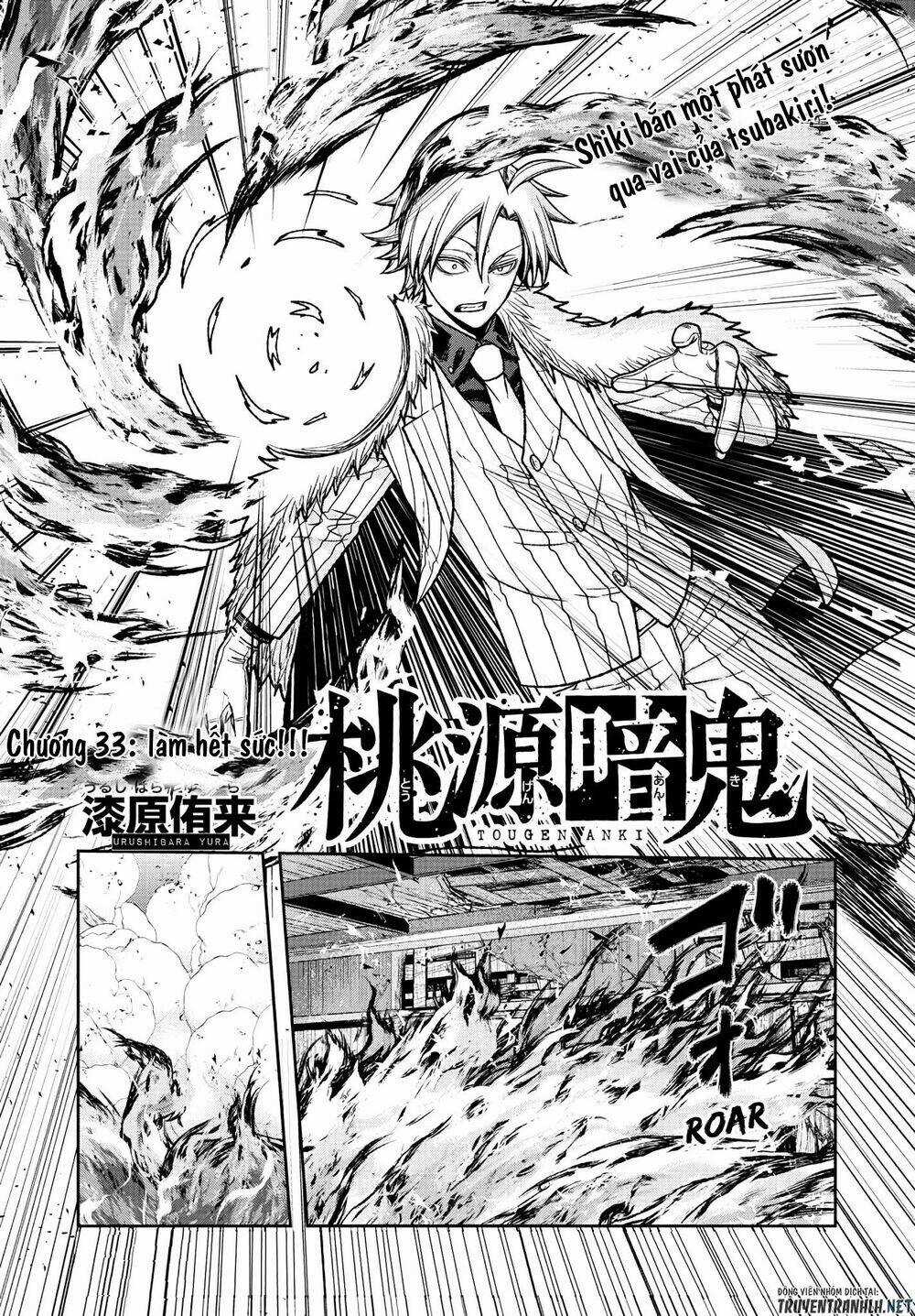 Tougen Anki Chapter 33 trang 1