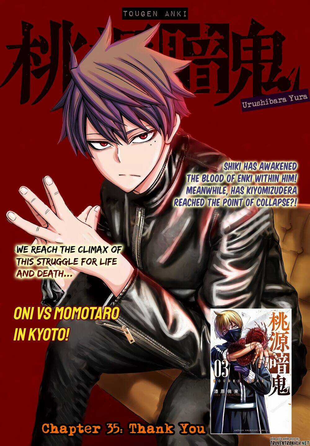 Tougen Anki Chapter 35 trang 0