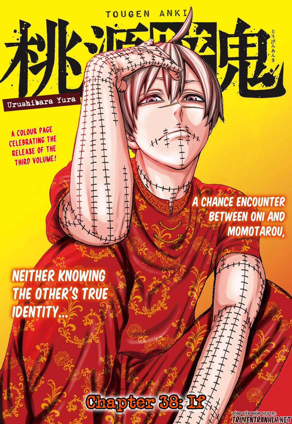 Tougen Anki Chapter 38 trang 0