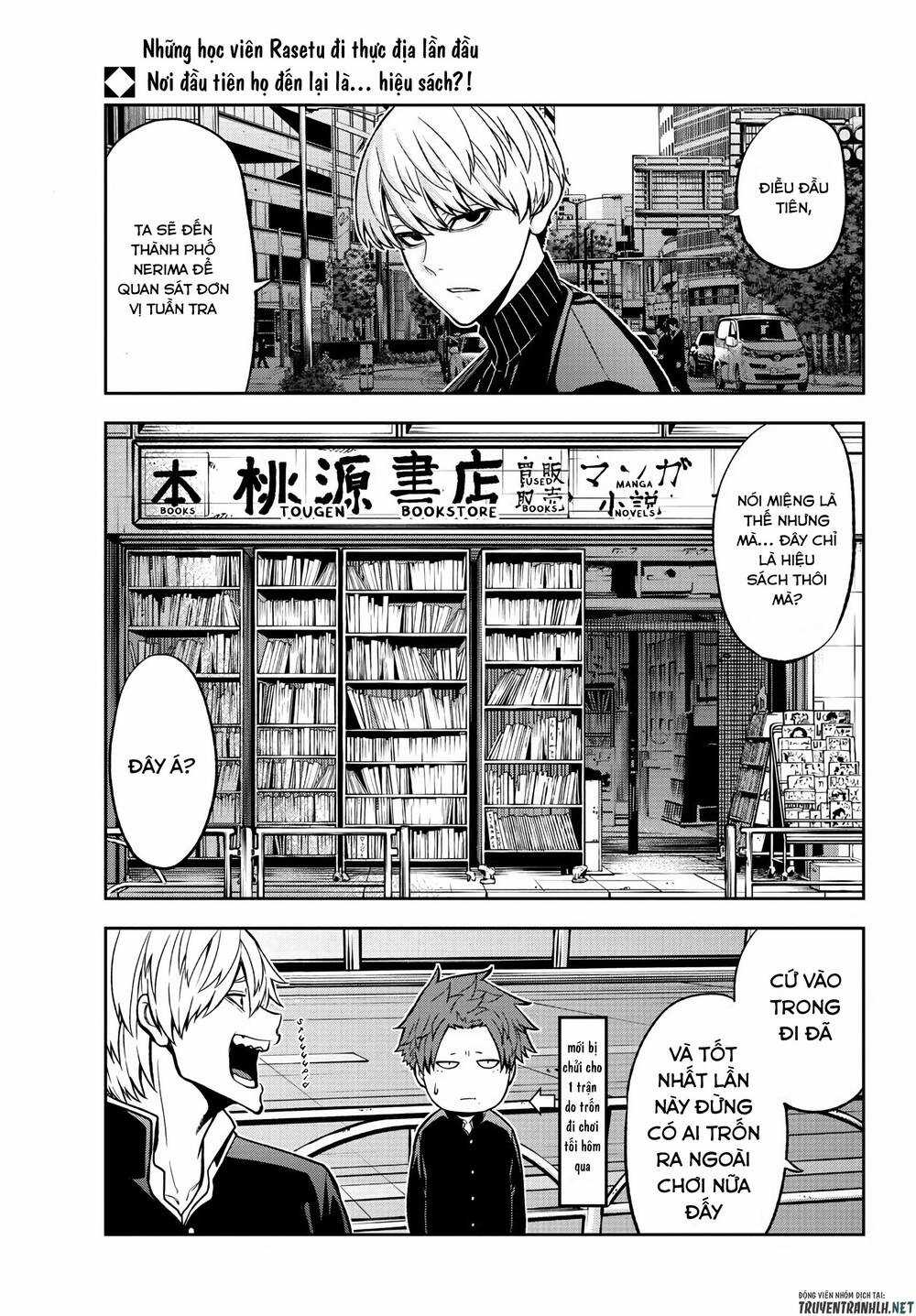 Tougen Anki Chapter 38 trang 1