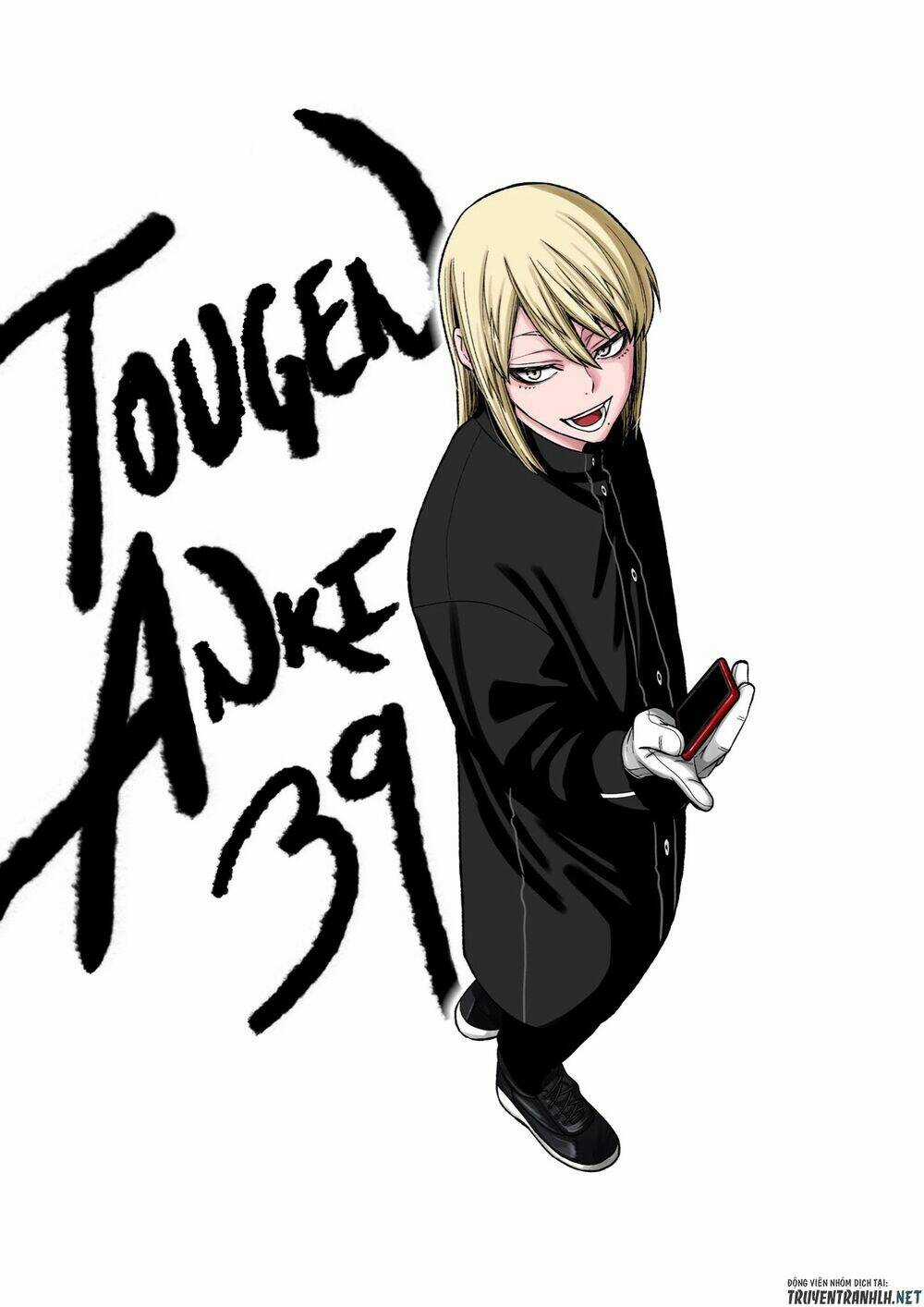 Tougen Anki Chapter 39 trang 0