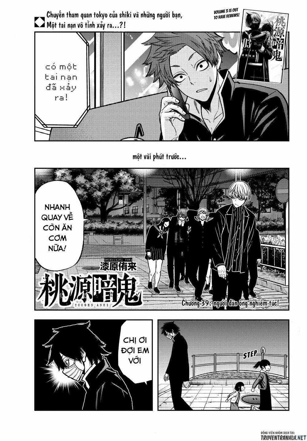 Tougen Anki Chapter 39 trang 1