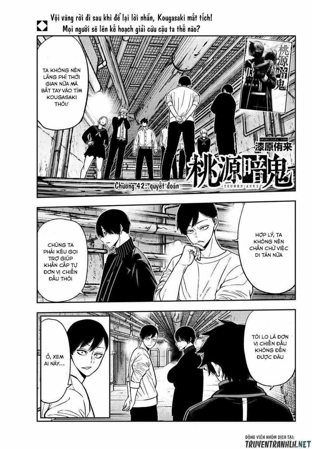 Tougen Anki Chapter 42 trang 0