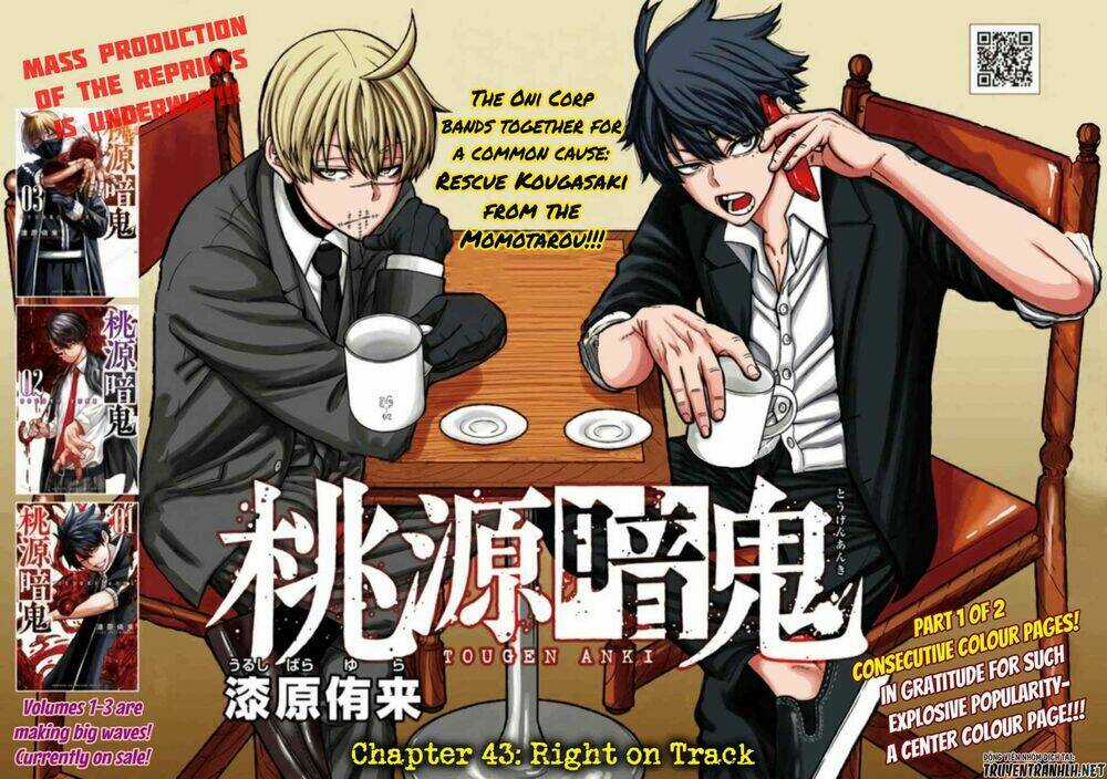 Tougen Anki Chapter 43 trang 0