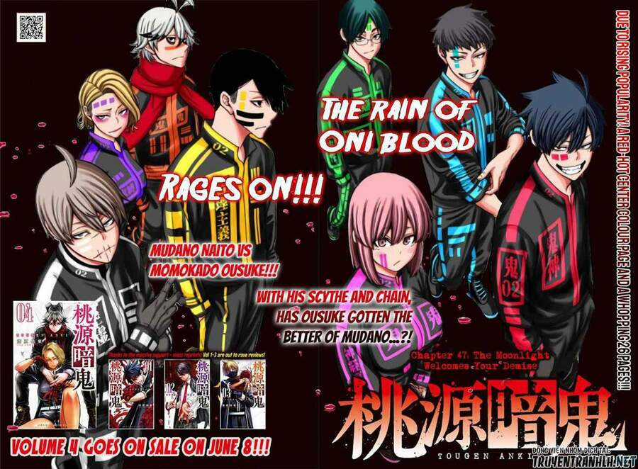 Tougen Anki Chapter 47 trang 0
