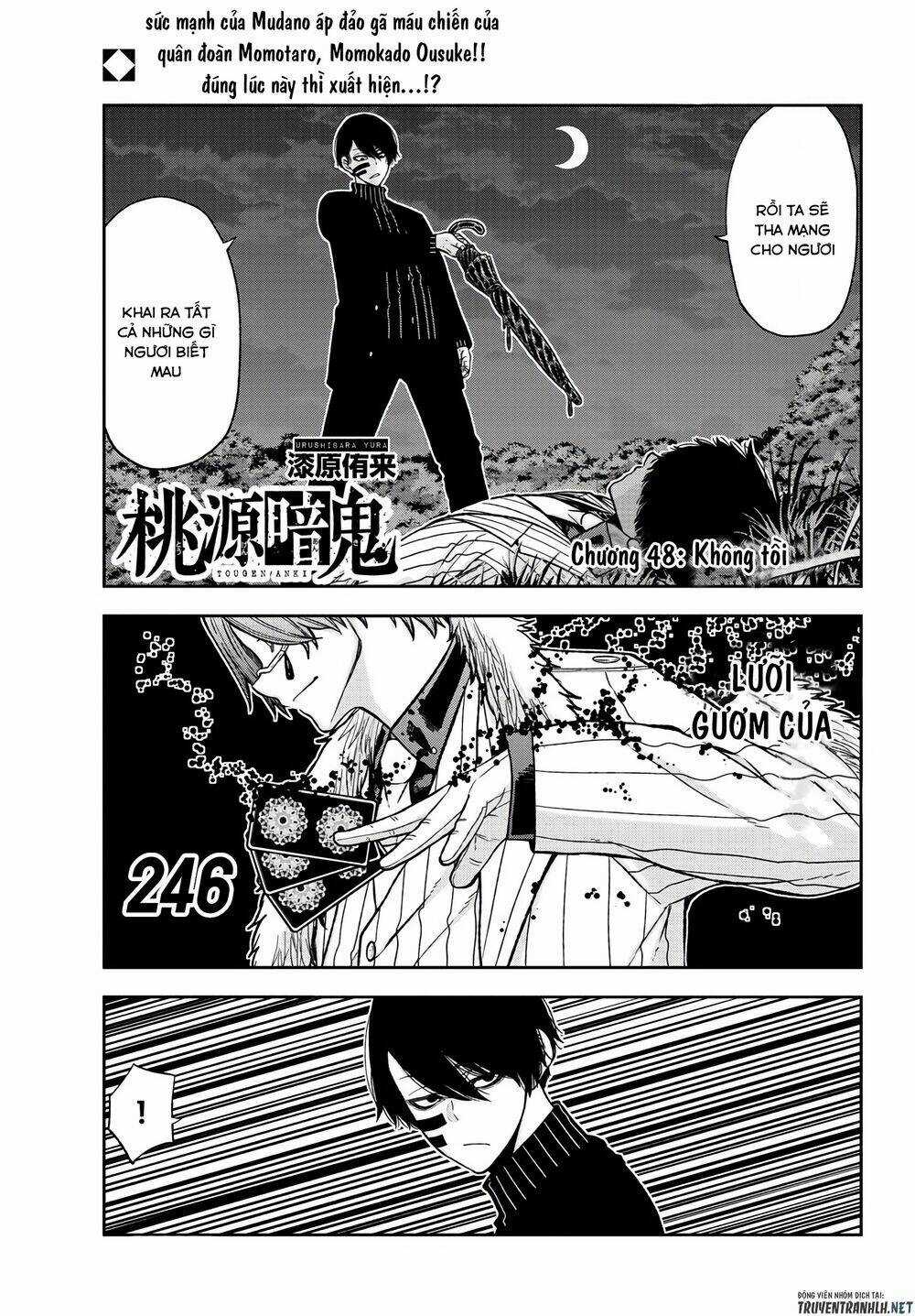 Tougen Anki Chapter 48 trang 0