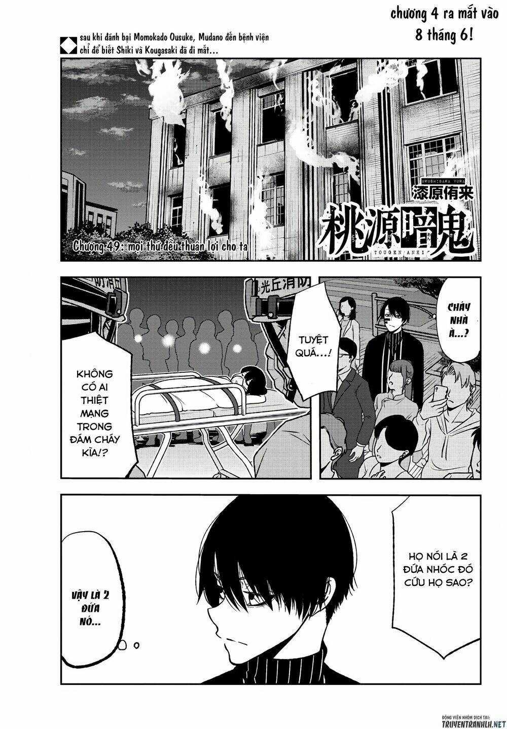 Tougen Anki Chapter 49 trang 0