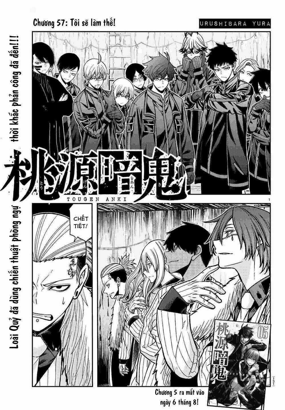 Tougen Anki Chapter 57 trang 0