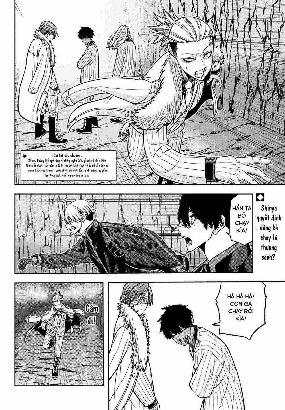 Tougen Anki Chapter 57 trang 1