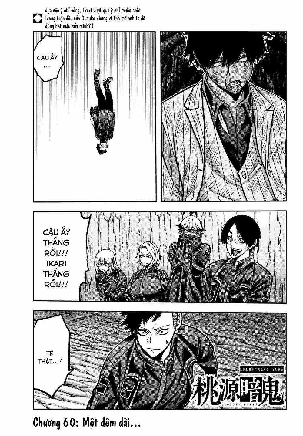 Tougen Anki Chapter 60 trang 0