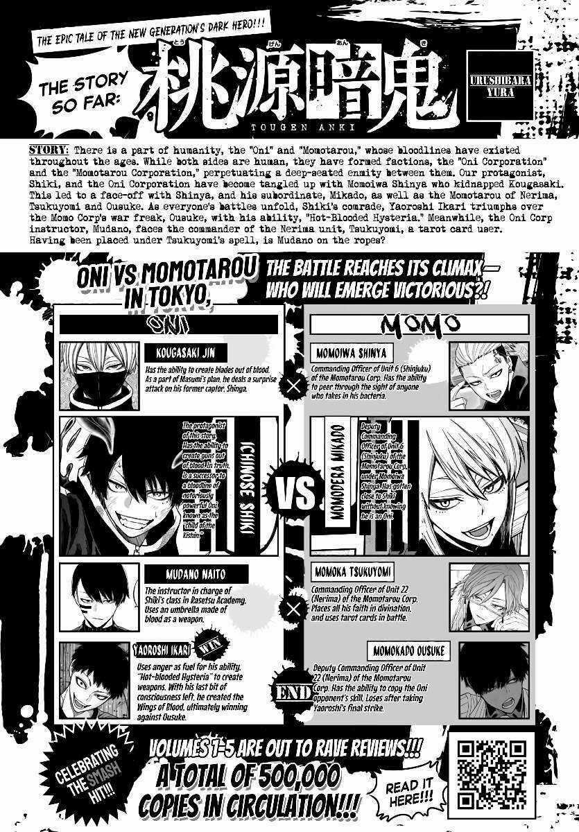 Tougen Anki Chapter 61 trang 0