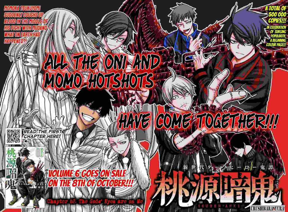 Tougen Anki Chapter 62 trang 0