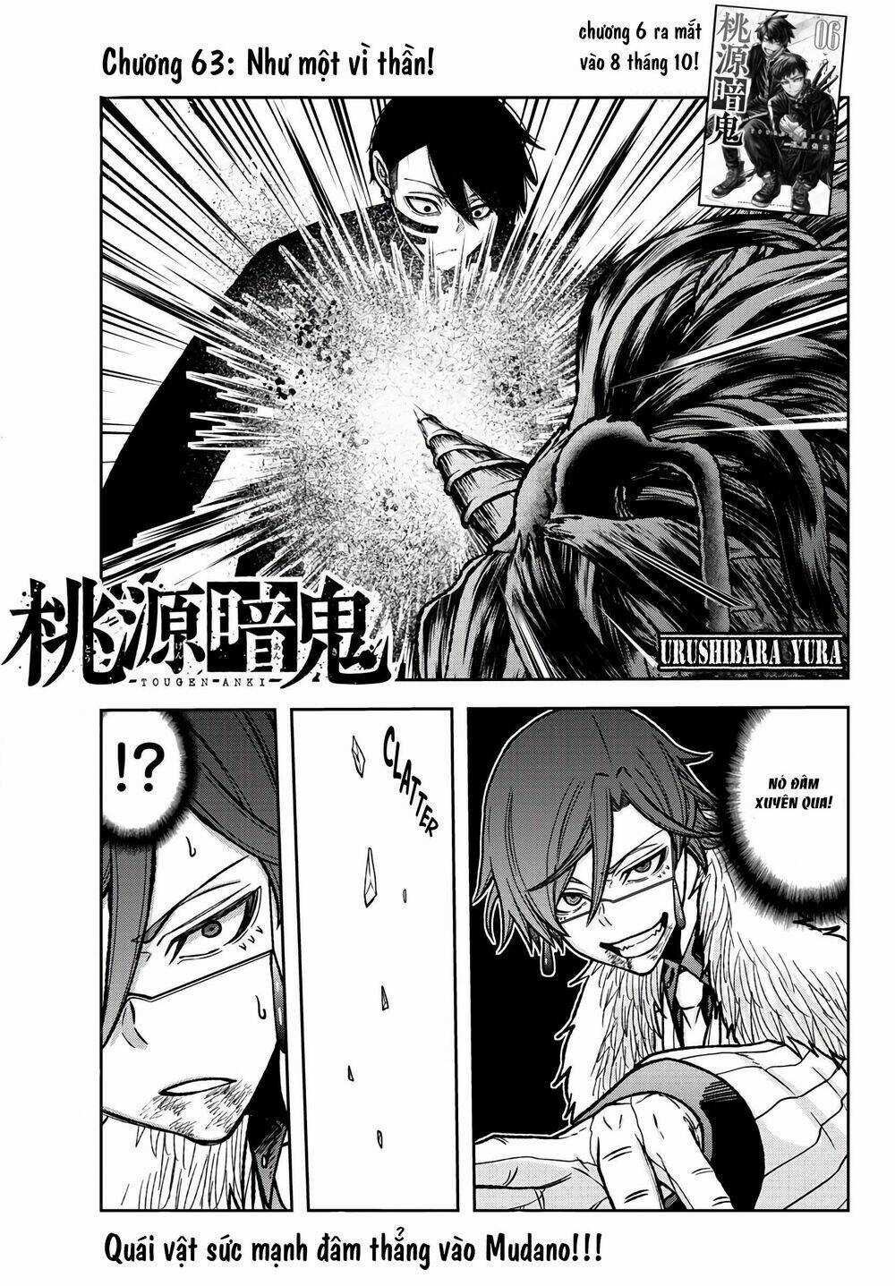 Tougen Anki Chapter 63 trang 0