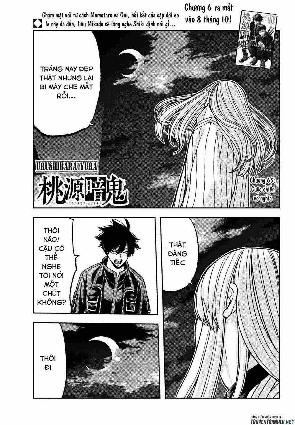 Tougen Anki Chapter 65 trang 0