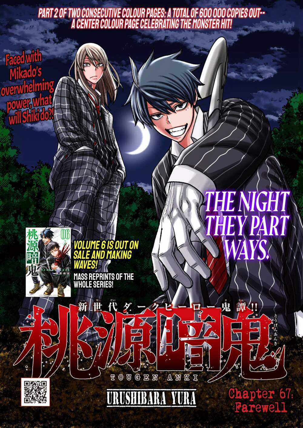 Tougen Anki Chapter 67 trang 0