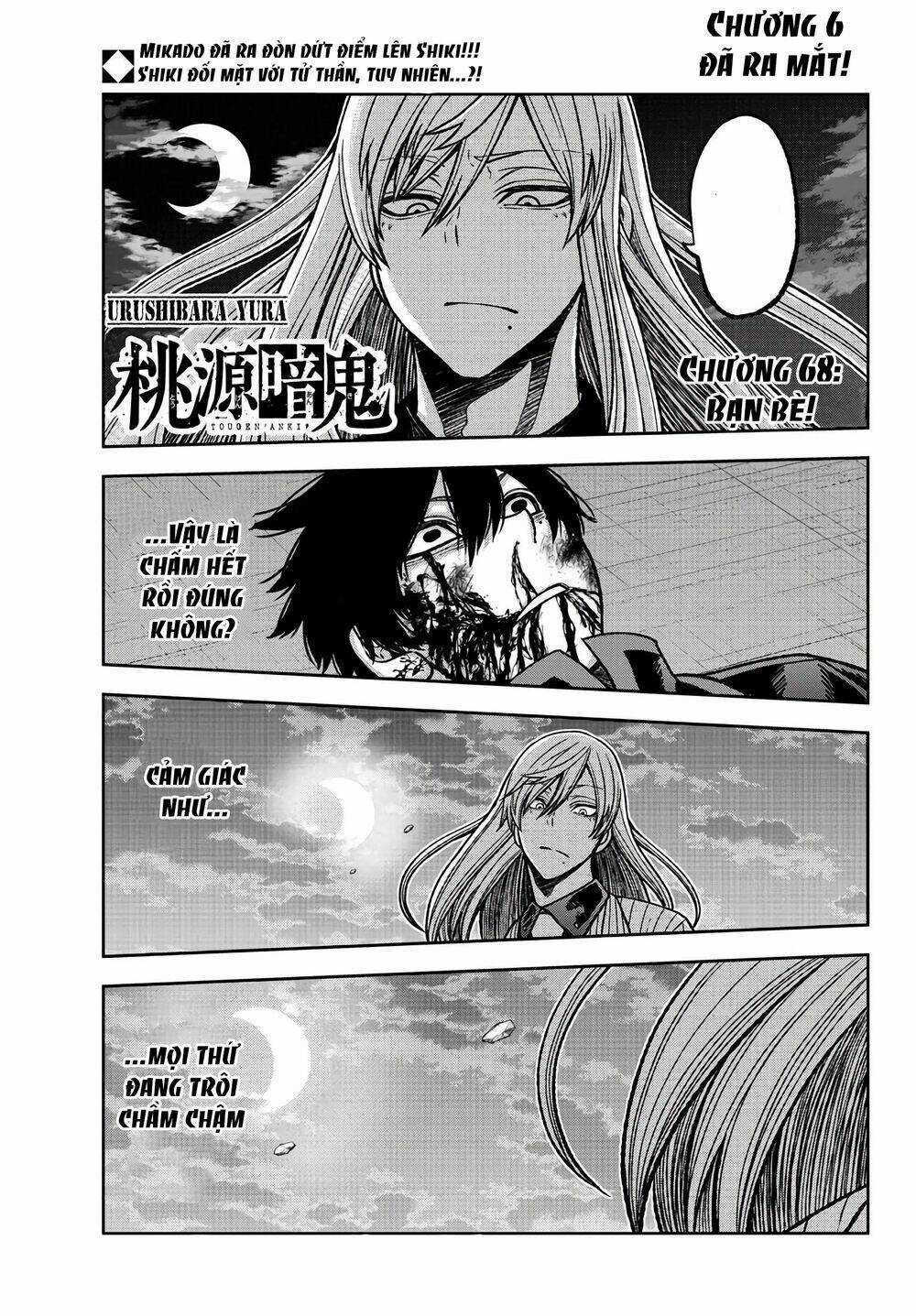 Tougen Anki Chapter 68 trang 0