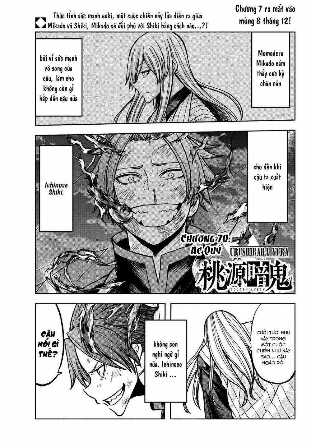 Tougen Anki Chapter 70 trang 0